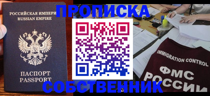 форма 3 в Тайге